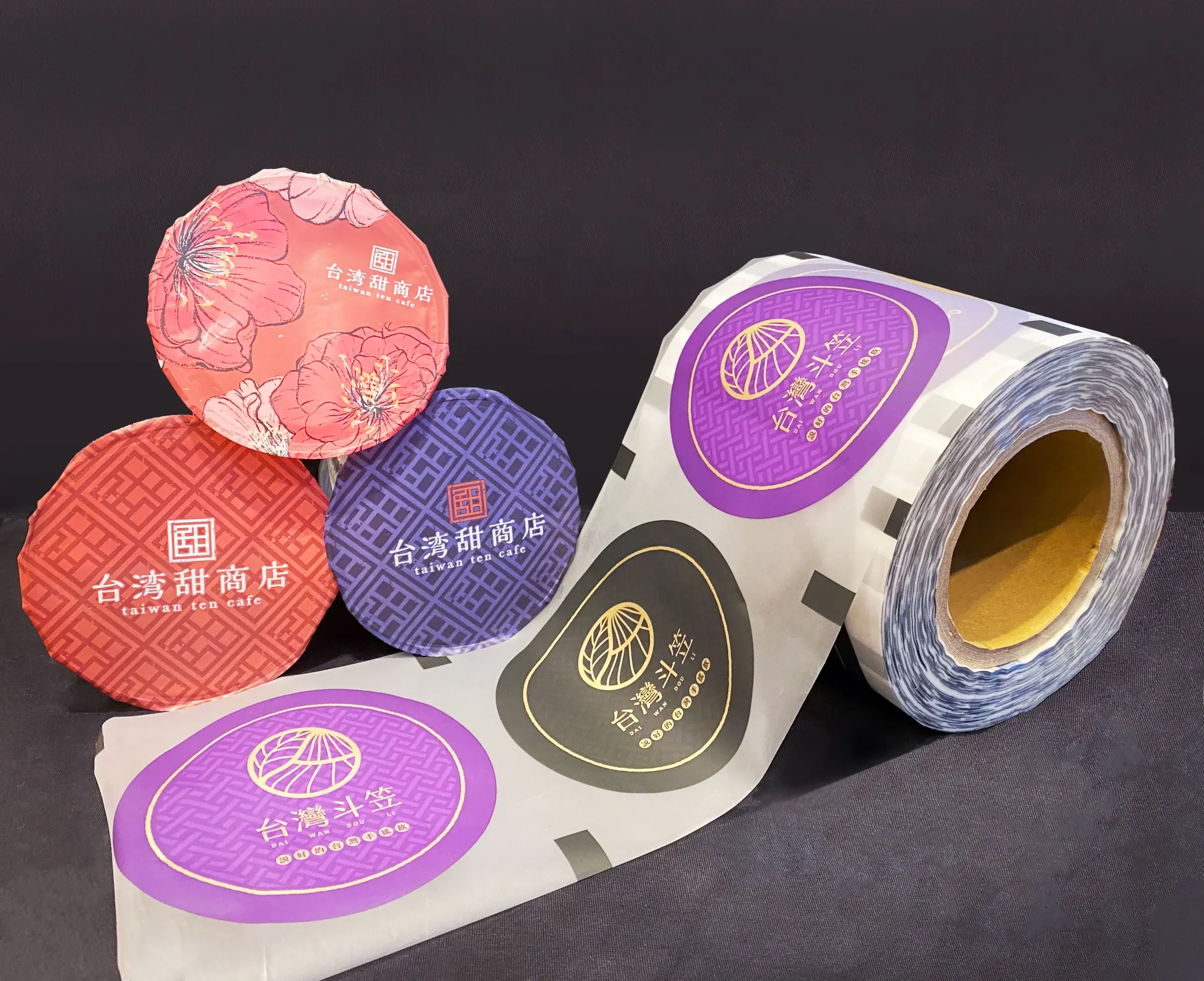 Film personnalisé pour sachets de collations