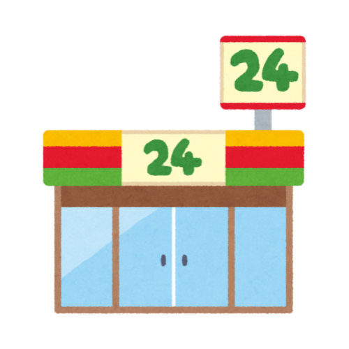 Micro-ondes de supérette